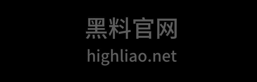黑料官网免费吃瓜